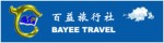 百益旅行社
