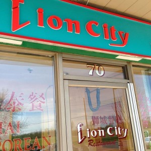 多伦多密市狮城南洋餐厅-下午茶好去处！