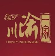 多伦多精品川菜-川渝一家！