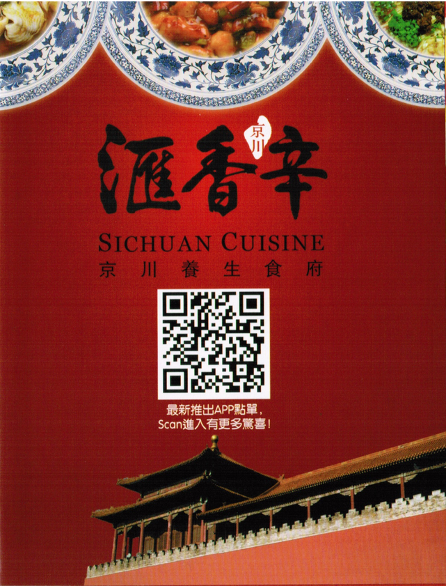 餐馆招兼职服务员